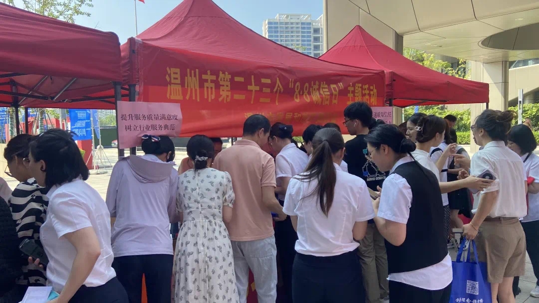 市發展改革委、市交通運輸局聯合開展“8·8誠信日”主題活動